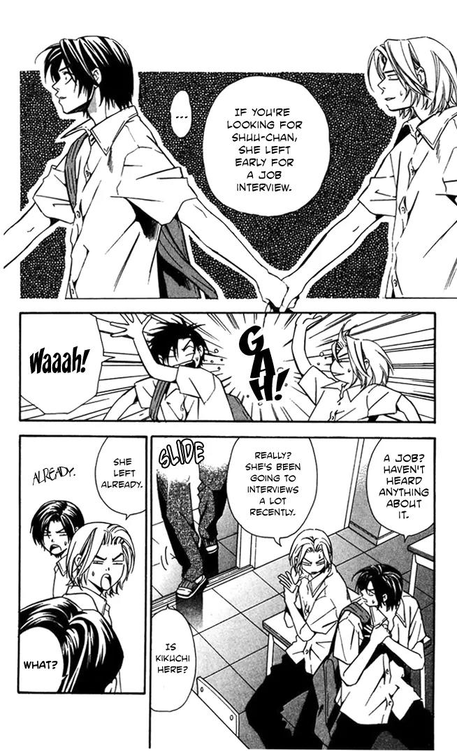 Gekka No Kimi Chapter 18 page 5 - Chapter 18: 18th Dream - Those Who Ask For Love