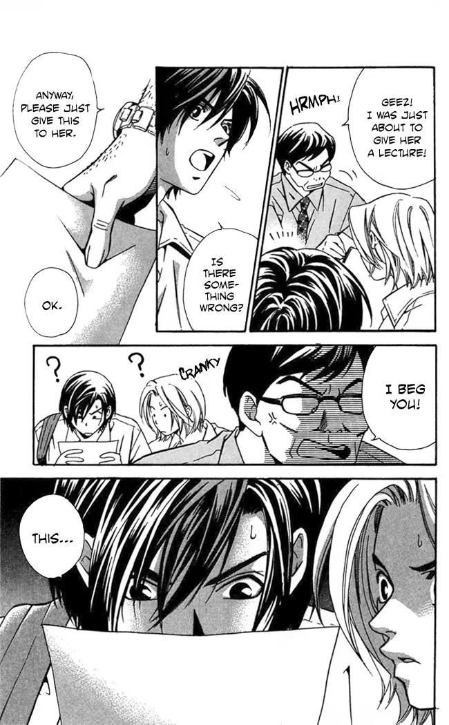 Gekka No Kimi Chapter 18 page 6 - Chapter 18: 18th Dream - Those Who Ask For Love