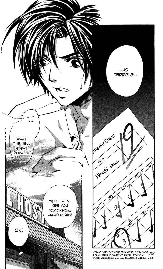 Gekka No Kimi Chapter 18 page 7 - Chapter 18: 18th Dream - Those Who Ask For Love