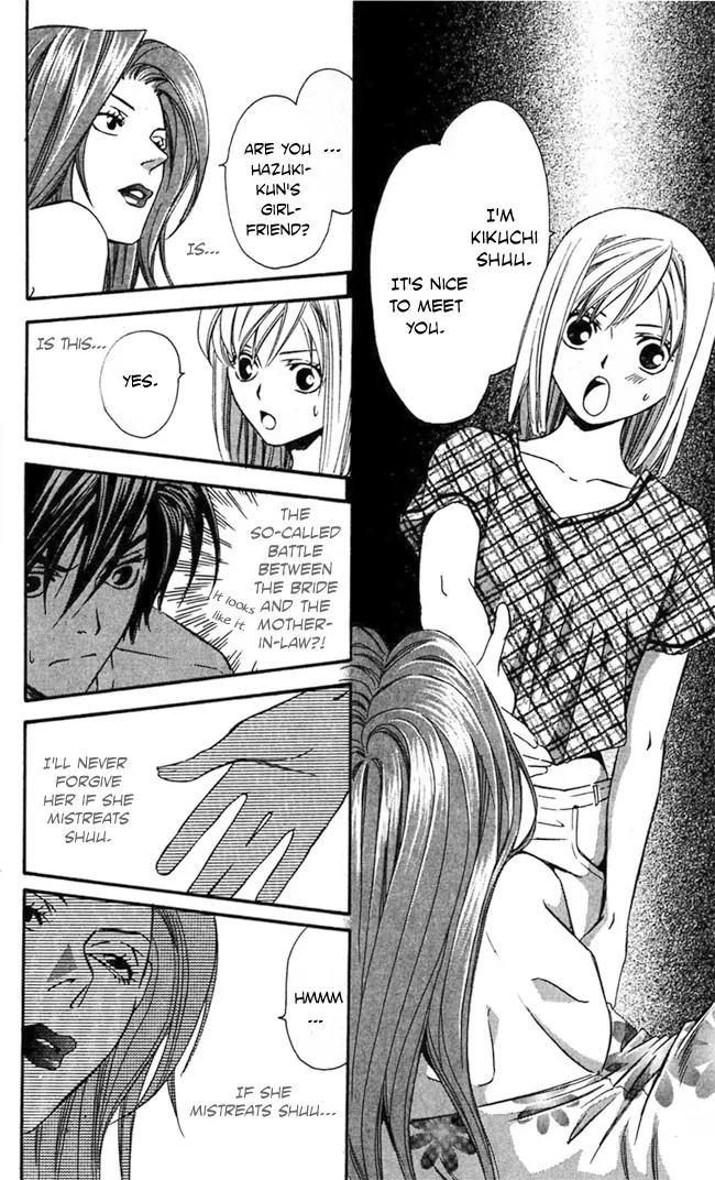 Gekka No Kimi Chapter 19 page 19 - Chapter 19: 19th Dream - Hindrances