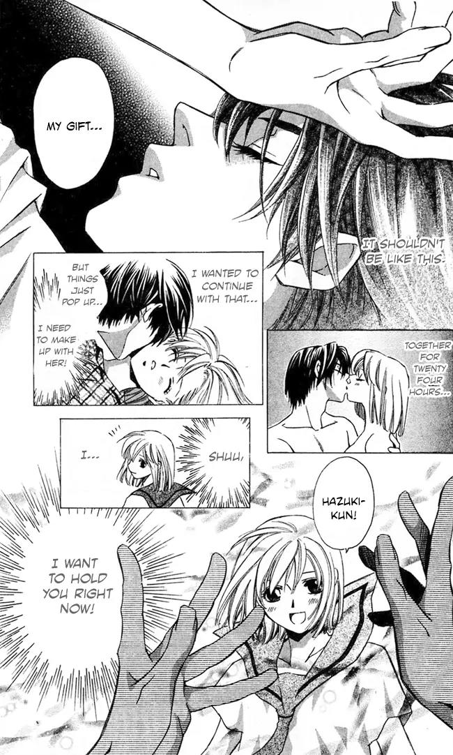 Gekka No Kimi Chapter 19 page 32 - Chapter 19: 19th Dream - Hindrances
