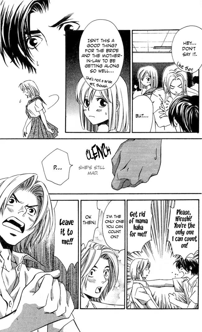 Gekka No Kimi Chapter 19 page 34 - Chapter 19: 19th Dream - Hindrances
