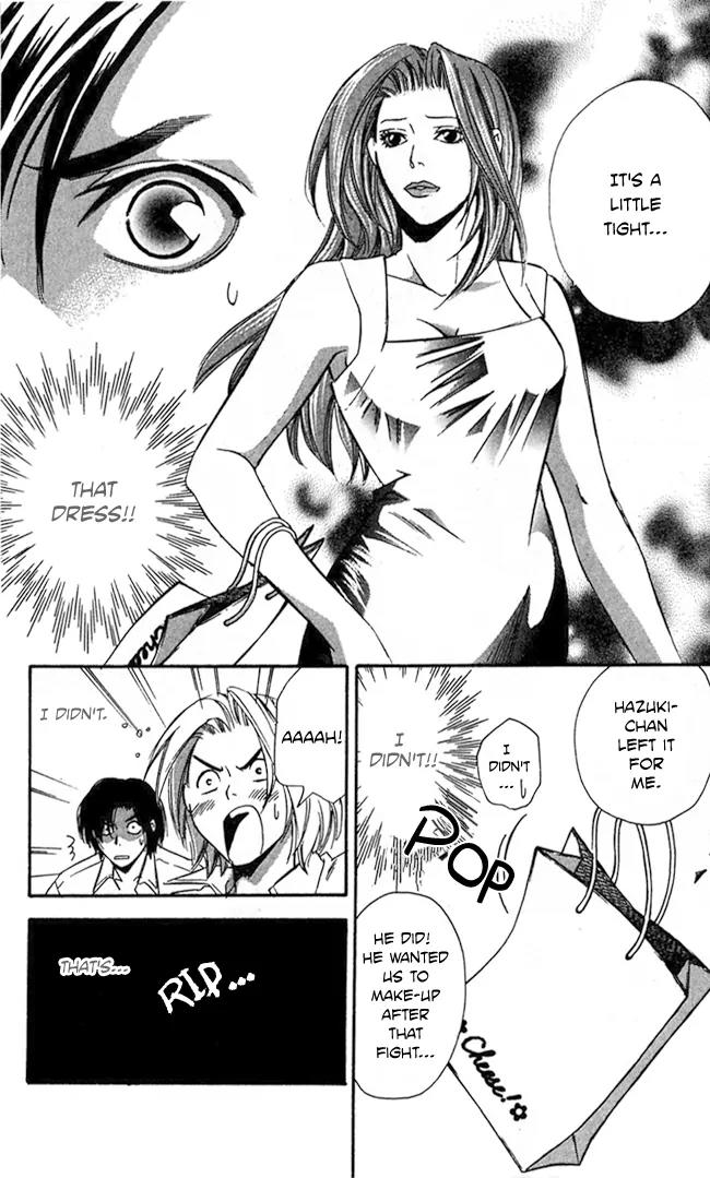 Gekka No Kimi Chapter 19 page 37 - Chapter 19: 19th Dream - Hindrances