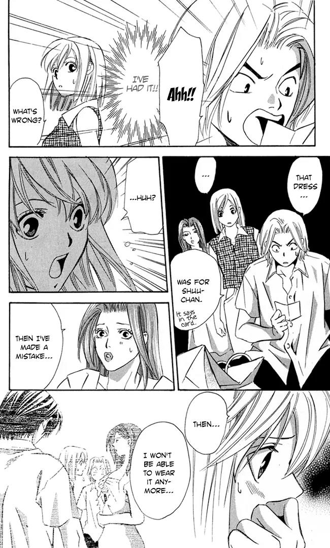 Gekka No Kimi Chapter 19 page 41 - Chapter 19: 19th Dream - Hindrances