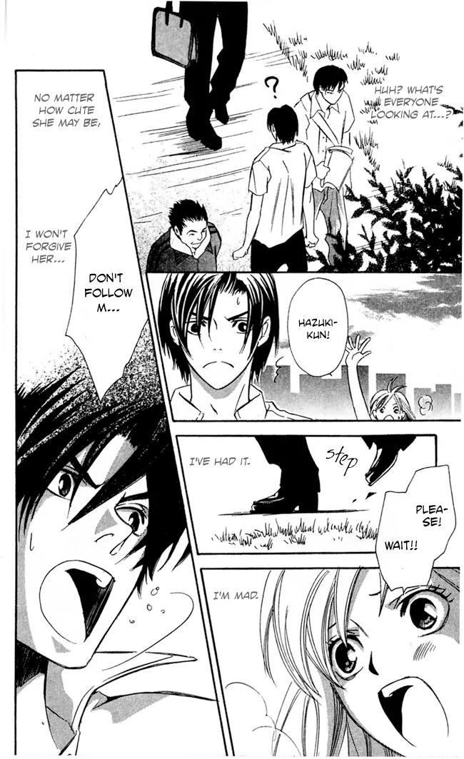 Gekka No Kimi Chapter 19 page 43 - Chapter 19: 19th Dream - Hindrances