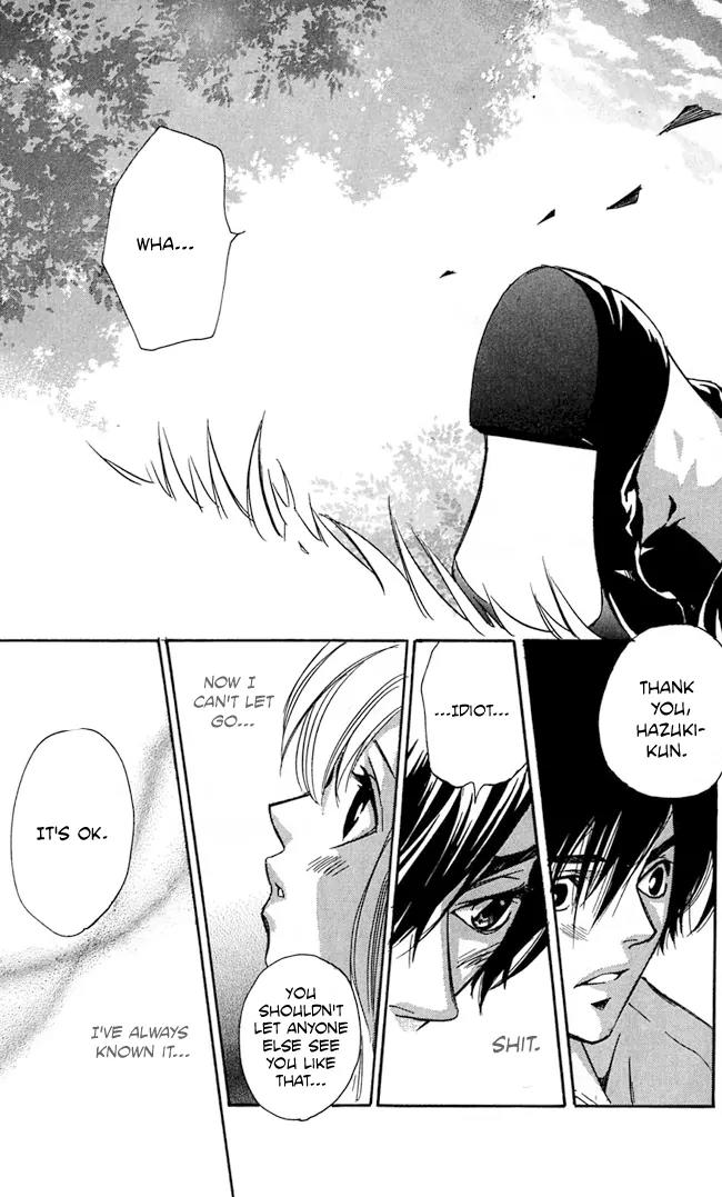 Gekka No Kimi Chapter 19 page 46 - Chapter 19: 19th Dream - Hindrances