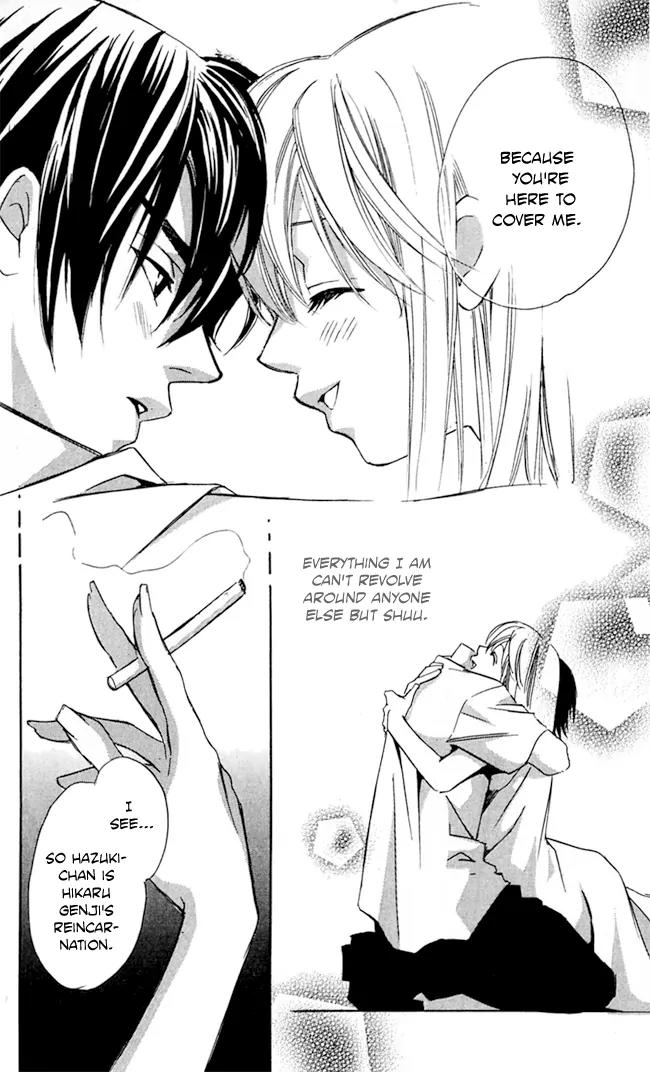 Gekka No Kimi Chapter 19 page 47 - Chapter 19: 19th Dream - Hindrances