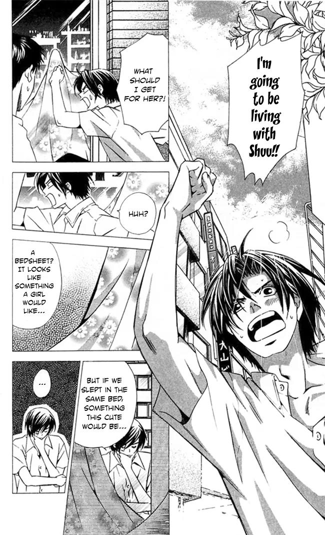 Gekka No Kimi Chapter 19 page 7 - Chapter 19: 19th Dream - Hindrances