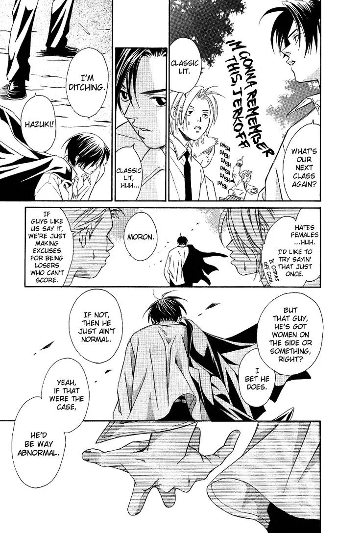 Gekka No Kimi Chapter 2 page 10 - Chapter 2: Second Dream - Crime and Punishment