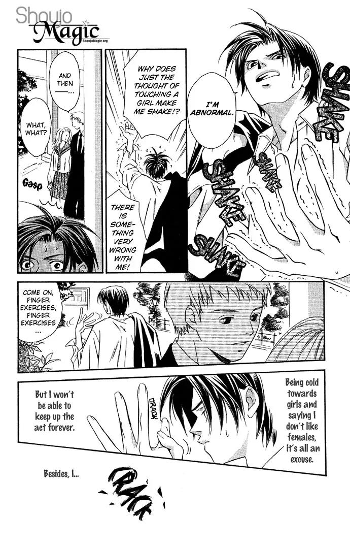 Gekka No Kimi Chapter 2 page 11 - Chapter 2: Second Dream - Crime and Punishment