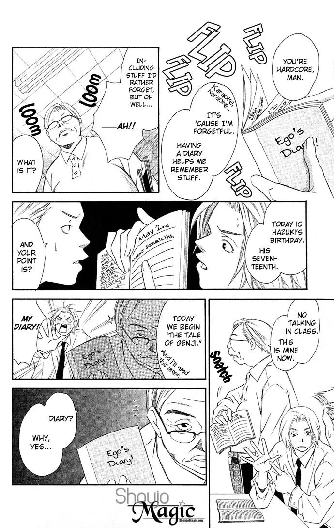 Gekka No Kimi Chapter 2 page 13 - Chapter 2: Second Dream - Crime and Punishment