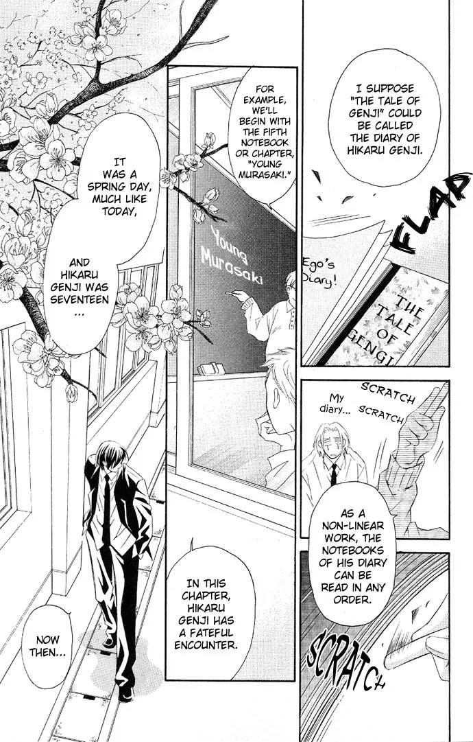 Gekka No Kimi Chapter 2 page 14 - Chapter 2: Second Dream - Crime and Punishment