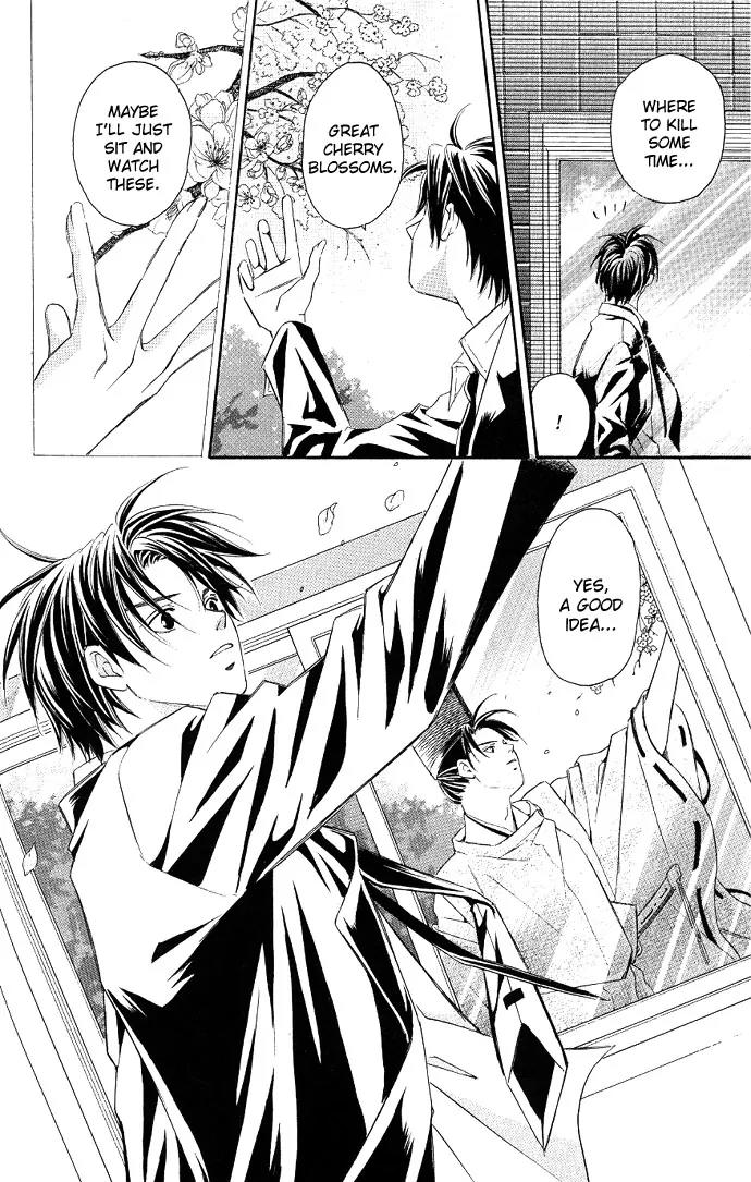 Gekka No Kimi Chapter 2 page 15 - Chapter 2: Second Dream - Crime and Punishment
