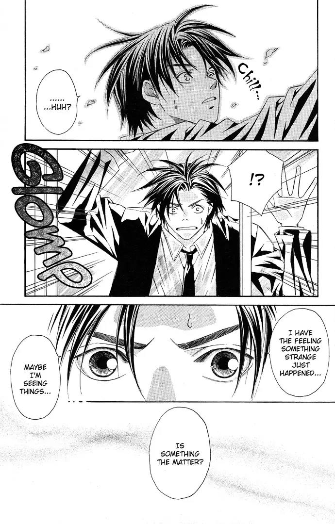 Gekka No Kimi Chapter 2 page 16 - Chapter 2: Second Dream - Crime and Punishment