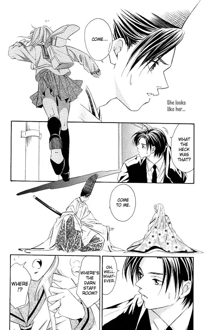 Gekka No Kimi Chapter 2 page 19 - Chapter 2: Second Dream - Crime and Punishment