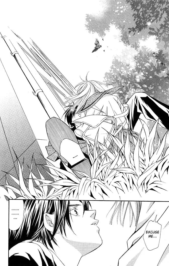 Gekka No Kimi Chapter 2 page 21 - Chapter 2: Second Dream - Crime and Punishment