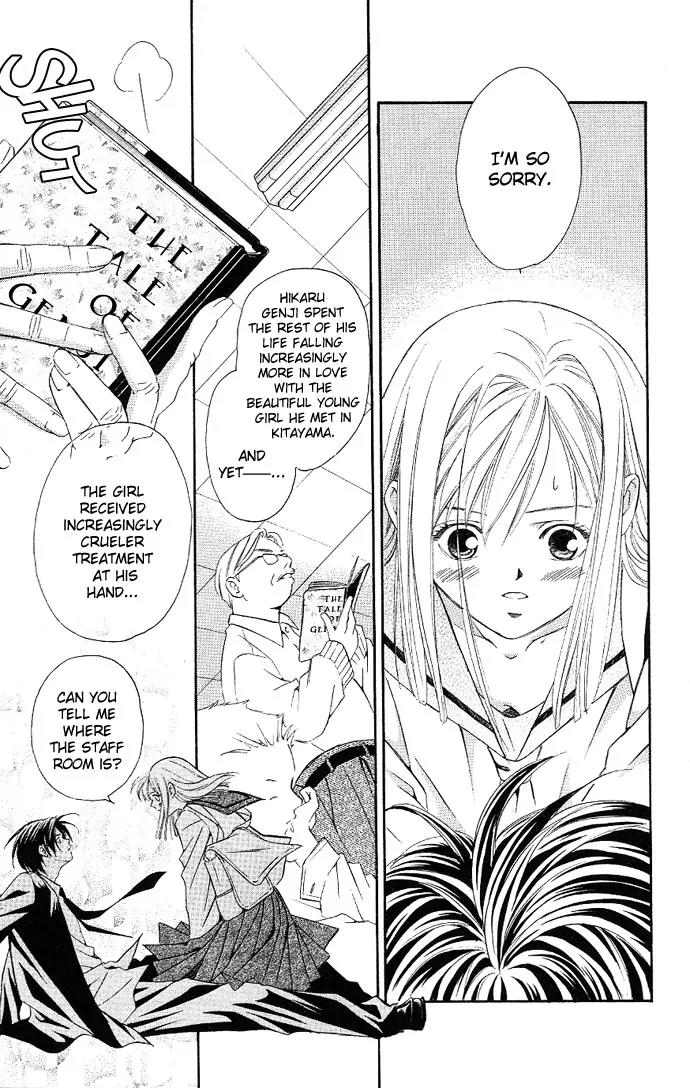Gekka No Kimi Chapter 2 page 22 - Chapter 2: Second Dream - Crime and Punishment
