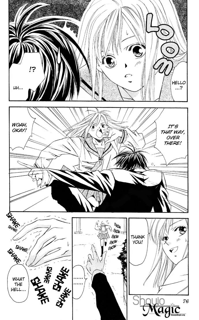 Gekka No Kimi Chapter 2 page 23 - Chapter 2: Second Dream - Crime and Punishment