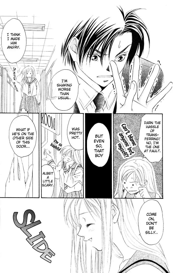 Gekka No Kimi Chapter 2 page 24 - Chapter 2: Second Dream - Crime and Punishment