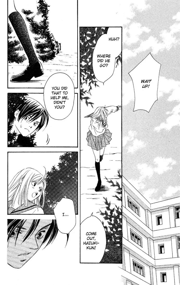 Gekka No Kimi Chapter 2 page 29 - Chapter 2: Second Dream - Crime and Punishment