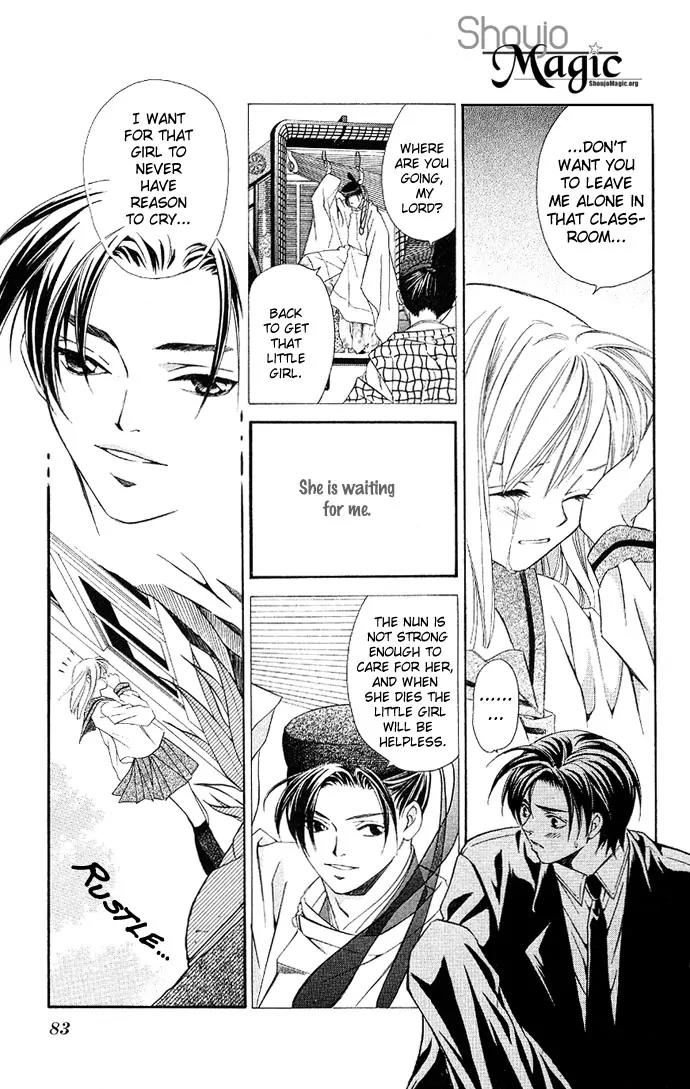 Gekka No Kimi Chapter 2 page 30 - Chapter 2: Second Dream - Crime and Punishment