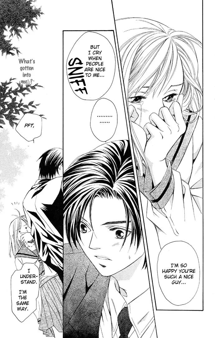 Gekka No Kimi Chapter 2 page 32 - Chapter 2: Second Dream - Crime and Punishment