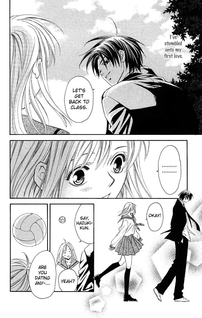 Gekka No Kimi Chapter 2 page 33 - Chapter 2: Second Dream - Crime and Punishment