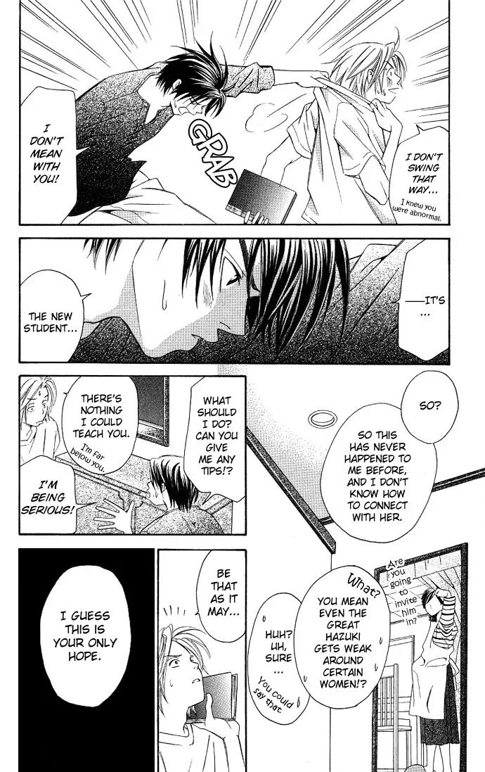 Gekka No Kimi Chapter 2 page 41 - Chapter 2: Second Dream - Crime and Punishment