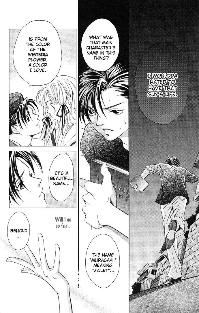 Gekka No Kimi Chapter 2 page 43 - Chapter 2: Second Dream - Crime and Punishment
