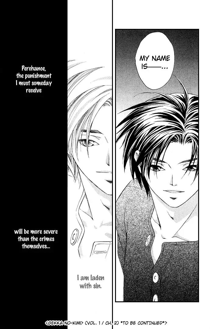 Gekka No Kimi Chapter 2 page 46 - Chapter 2: Second Dream - Crime and Punishment
