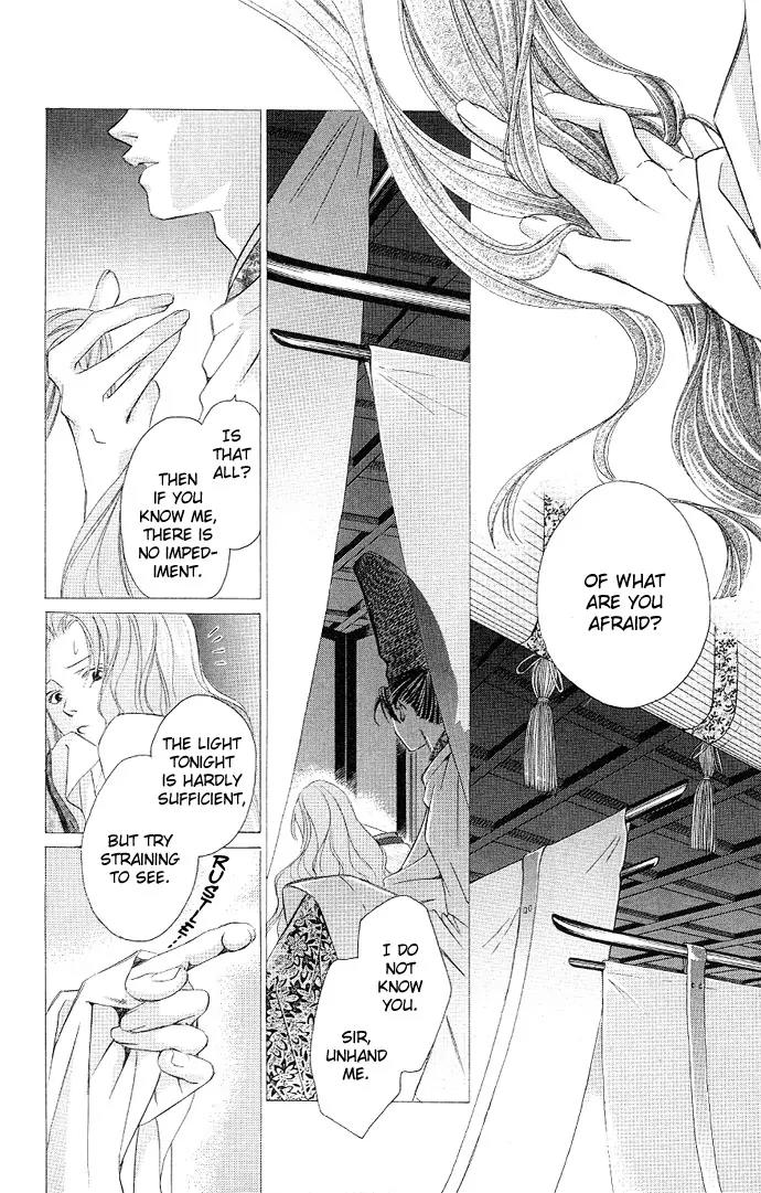 Gekka No Kimi Chapter 2 page 5 - Chapter 2: Second Dream - Crime and Punishment