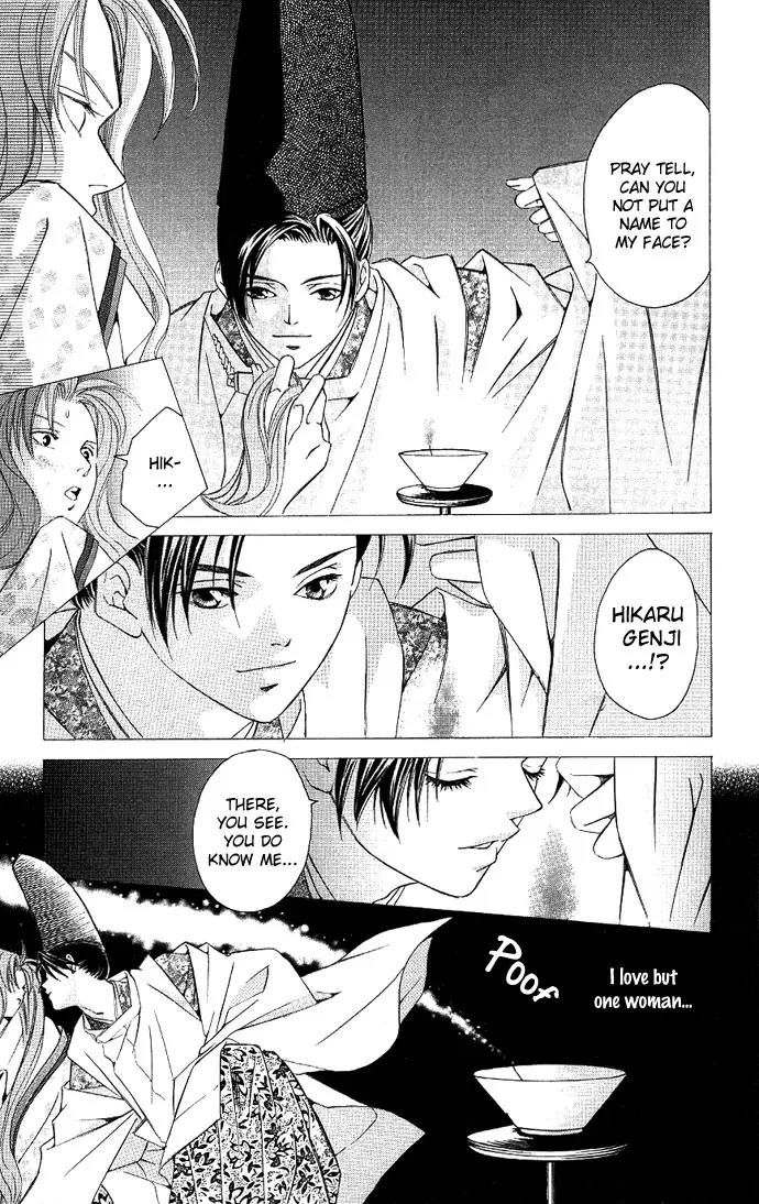 Gekka No Kimi Chapter 2 page 6 - Chapter 2: Second Dream - Crime and Punishment
