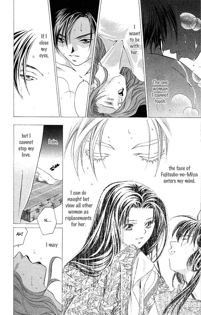Gekka No Kimi Chapter 2 page 7 - Chapter 2: Second Dream - Crime and Punishment