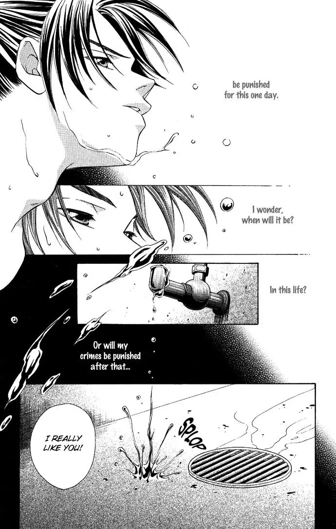 Gekka No Kimi Chapter 2 page 8 - Chapter 2: Second Dream - Crime and Punishment