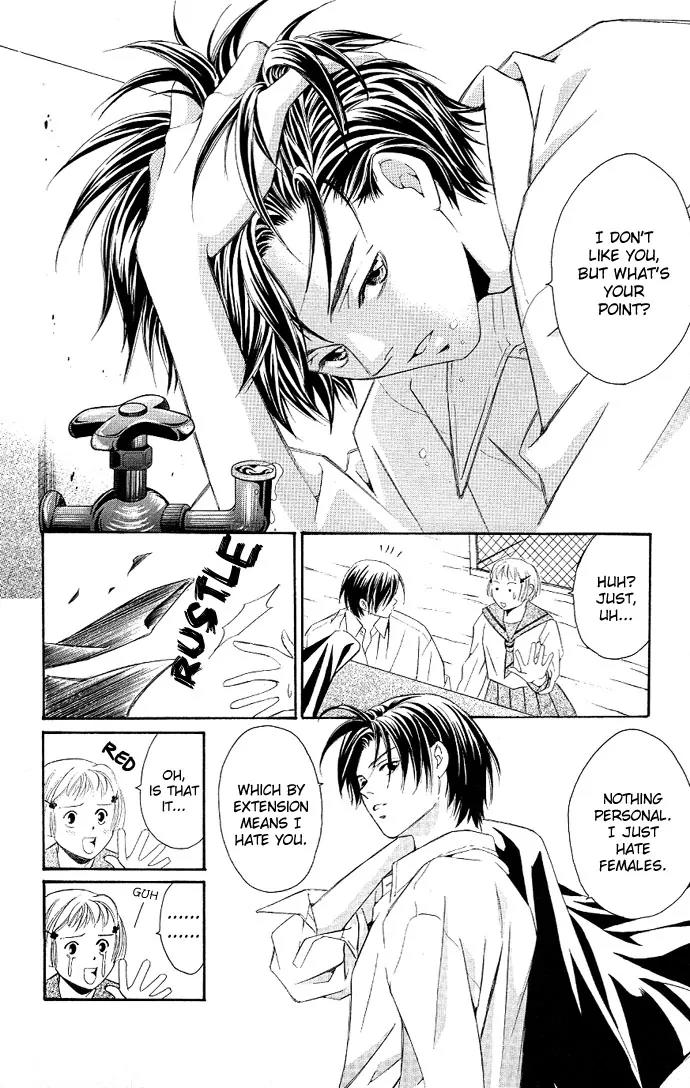 Gekka No Kimi Chapter 2 page 9 - Chapter 2: Second Dream - Crime and Punishment