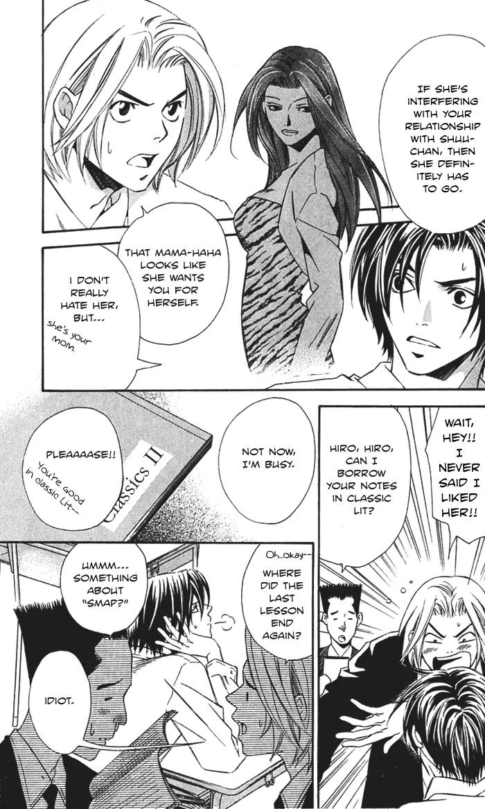 Gekka No Kimi Chapter 20 page 11 - Chapter 20: 20th Dream - Alone