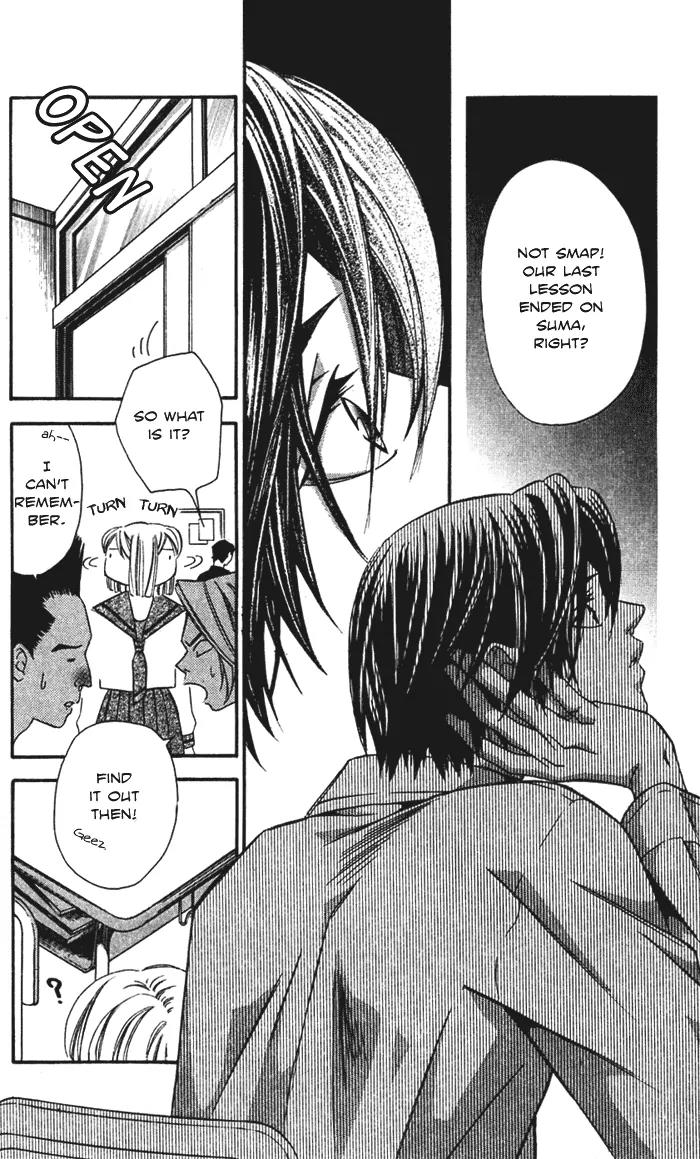 Gekka No Kimi Chapter 20 page 12 - Chapter 20: 20th Dream - Alone
