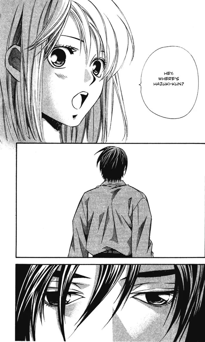 Gekka No Kimi Chapter 20 page 13 - Chapter 20: 20th Dream - Alone