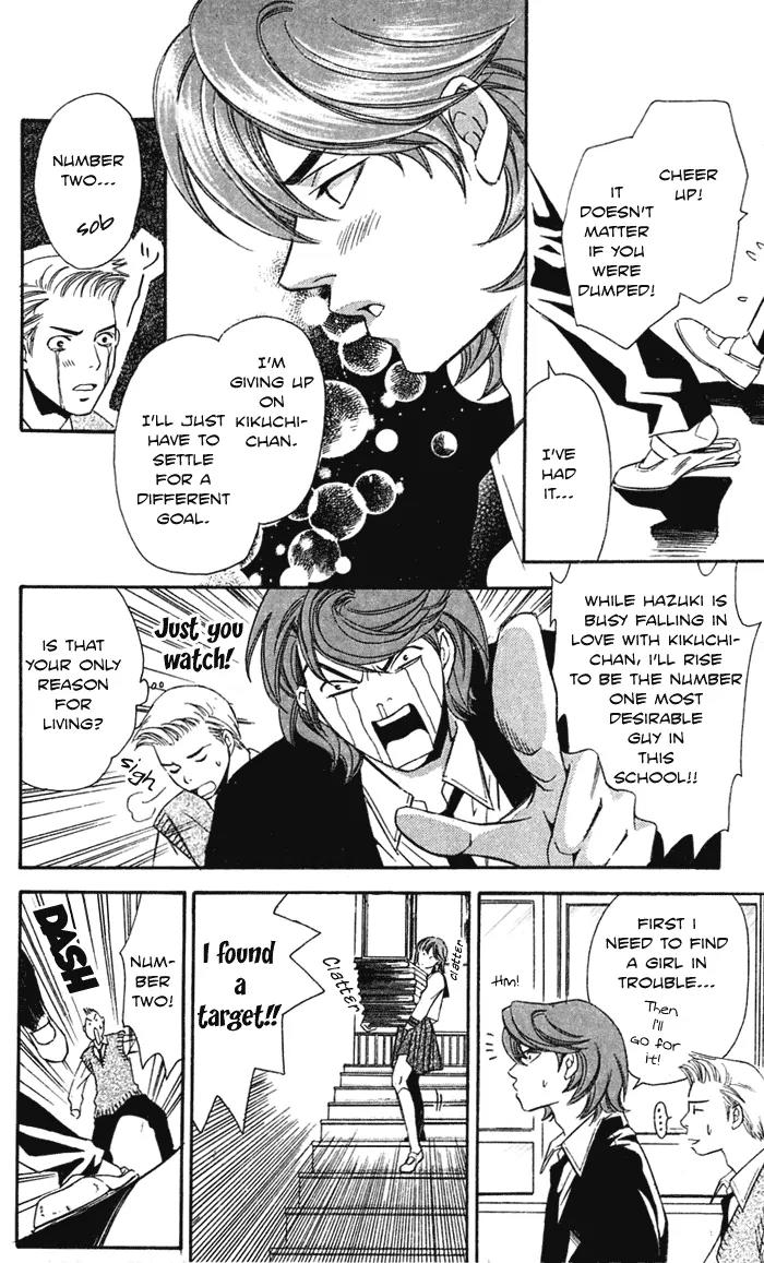 Gekka No Kimi Chapter 20 page 14 - Chapter 20: 20th Dream - Alone