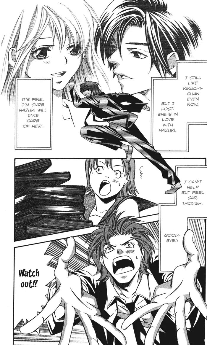 Gekka No Kimi Chapter 20 page 15 - Chapter 20: 20th Dream - Alone