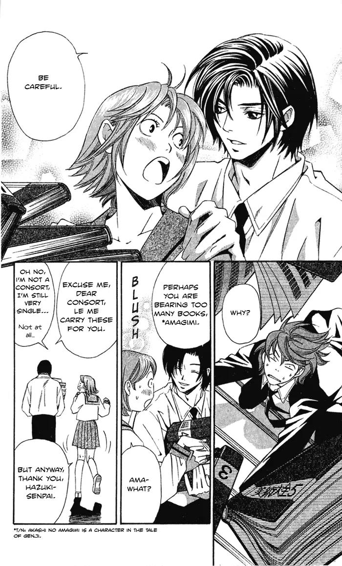 Gekka No Kimi Chapter 20 page 16 - Chapter 20: 20th Dream - Alone