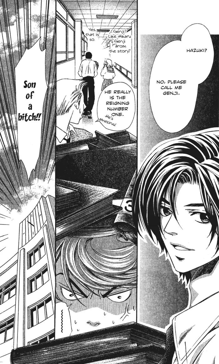Gekka No Kimi Chapter 20 page 17 - Chapter 20: 20th Dream - Alone