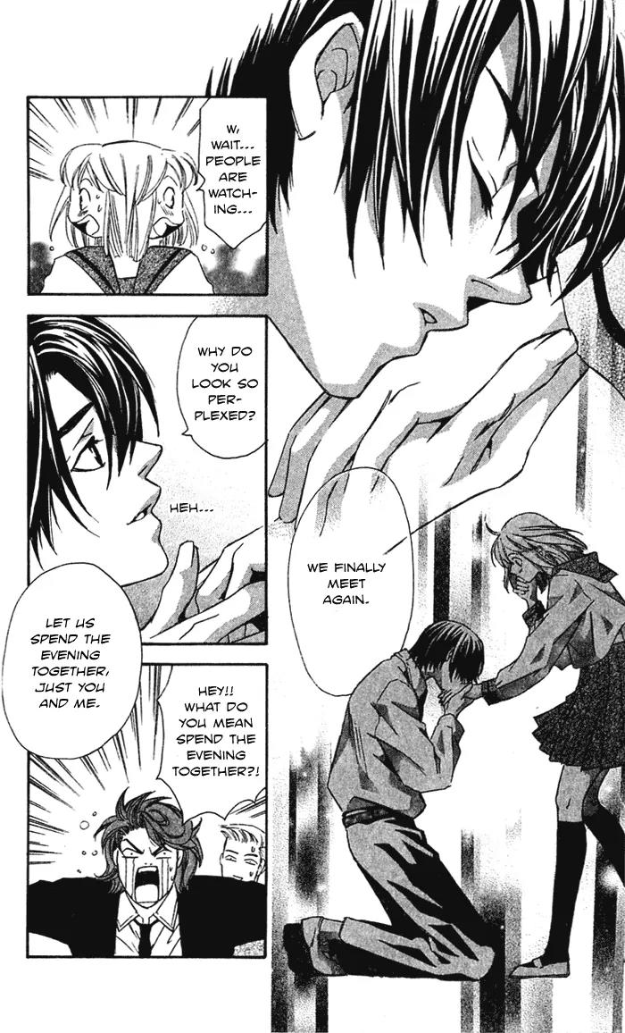 Gekka No Kimi Chapter 20 page 20 - Chapter 20: 20th Dream - Alone