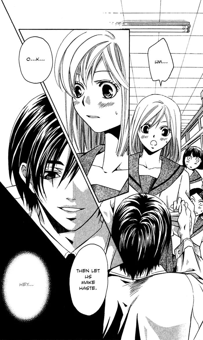 Gekka No Kimi Chapter 20 page 21 - Chapter 20: 20th Dream - Alone