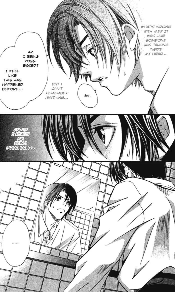 Gekka No Kimi Chapter 20 page 24 - Chapter 20: 20th Dream - Alone