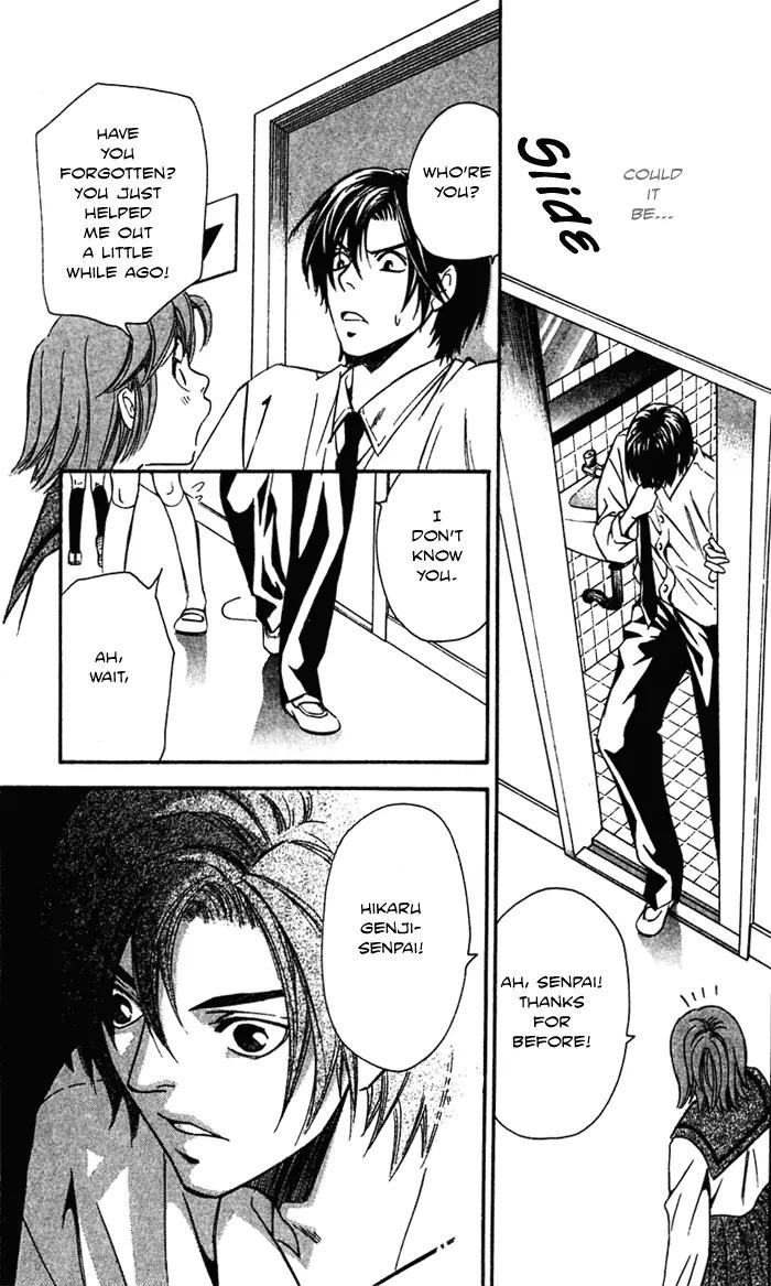 Gekka No Kimi Chapter 20 page 25 - Chapter 20: 20th Dream - Alone