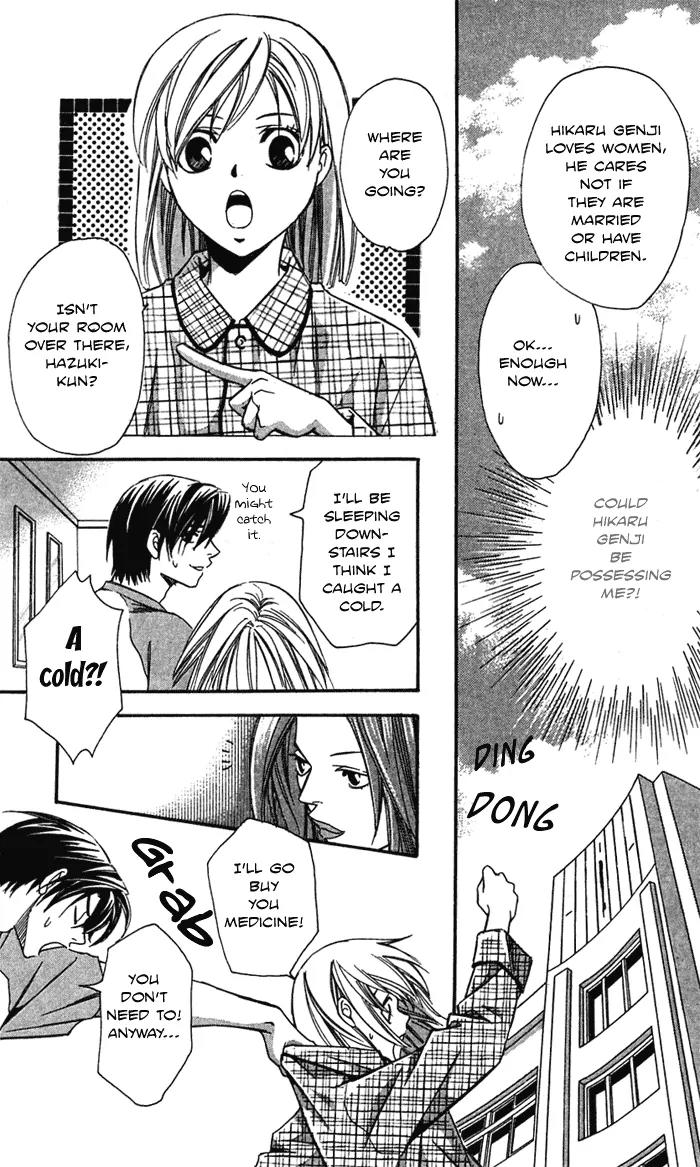 Gekka No Kimi Chapter 20 page 27 - Chapter 20: 20th Dream - Alone