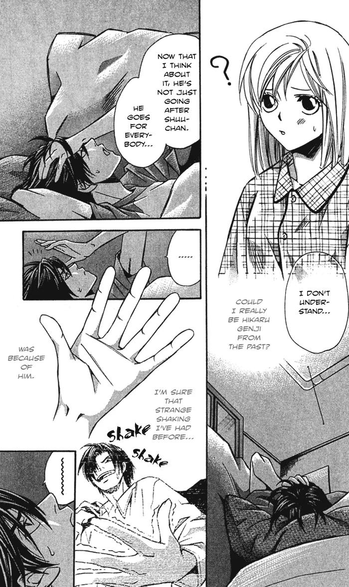 Gekka No Kimi Chapter 20 page 29 - Chapter 20: 20th Dream - Alone