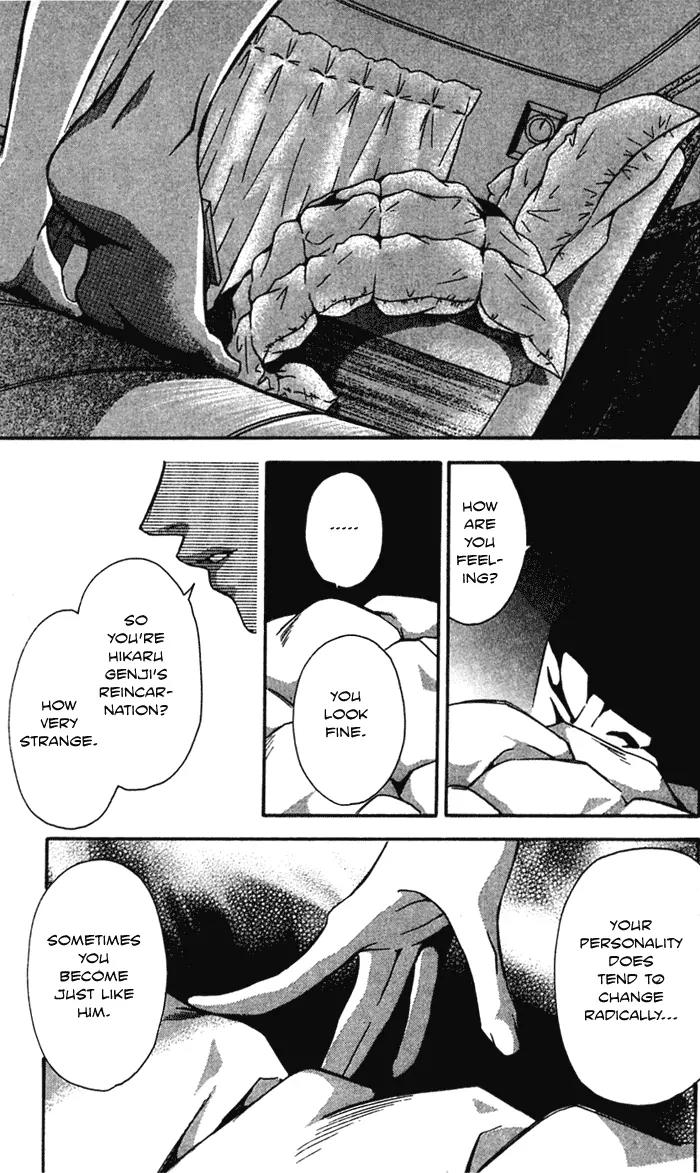 Gekka No Kimi Chapter 20 page 33 - Chapter 20: 20th Dream - Alone