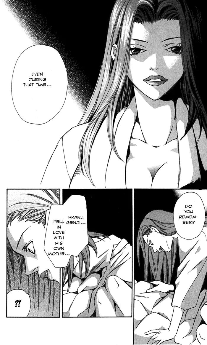 Gekka No Kimi Chapter 20 page 34 - Chapter 20: 20th Dream - Alone